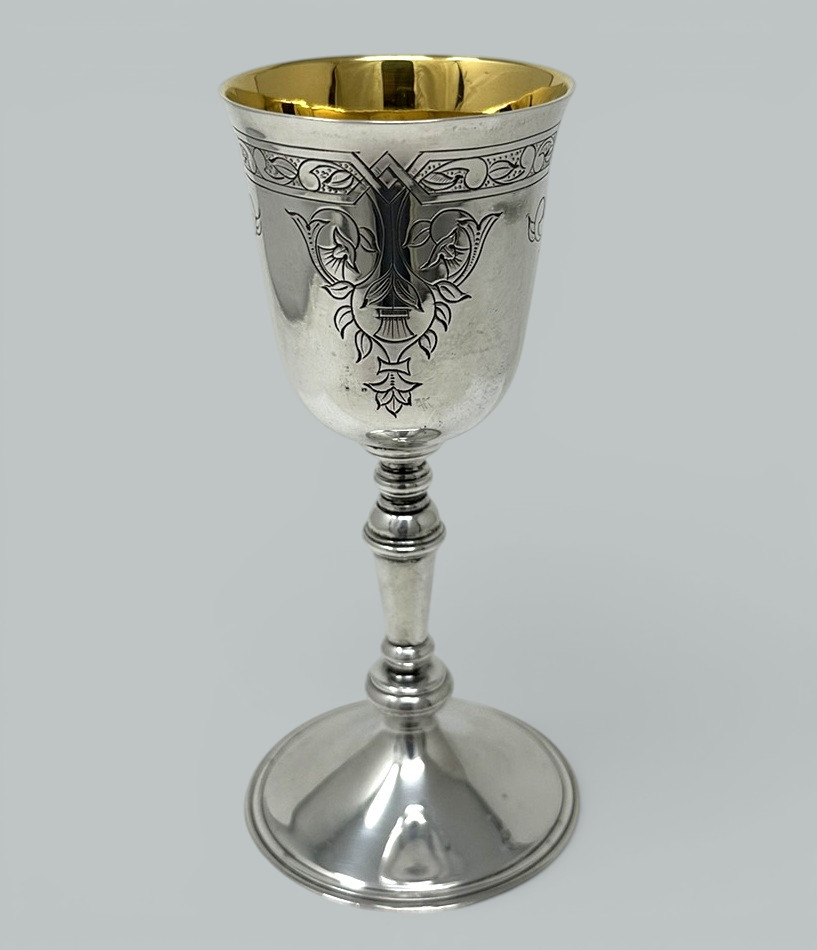 449. Antique Vintage Sterling Silver Gilt Wine Religious Goblet Chalice 1971 5.5 ozs
